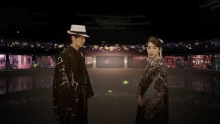 Announcement Trailer