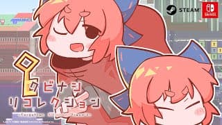 Announcement Trailer