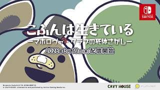 Trailer