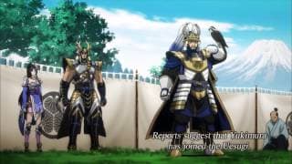 Story Trailer