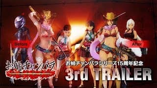 Trailer
