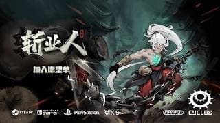 Announcement Trailer