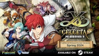 Announcement Trailer