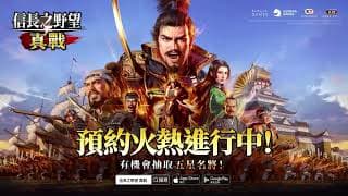Gameplay Trailer