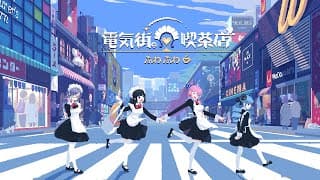 Announcement Trailer