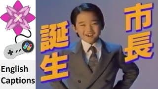 JP TV Commercial
