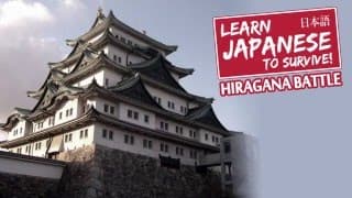Learn Japanese to Survive! Hiragana Battle video 1