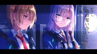 Promotional Video