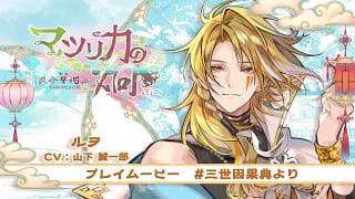 Gameplay Trailer
