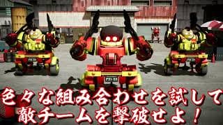 Announcement Trailer