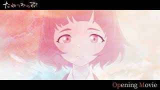 Game Intro