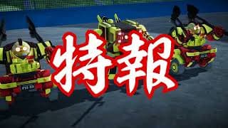 Announcement Trailer