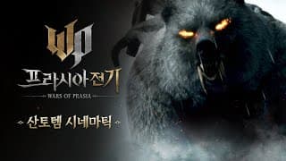 Cinematic Trailer