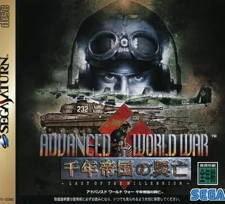 Advanced World War Sen-nen Teikoku no Koubou: Last of the Millennium