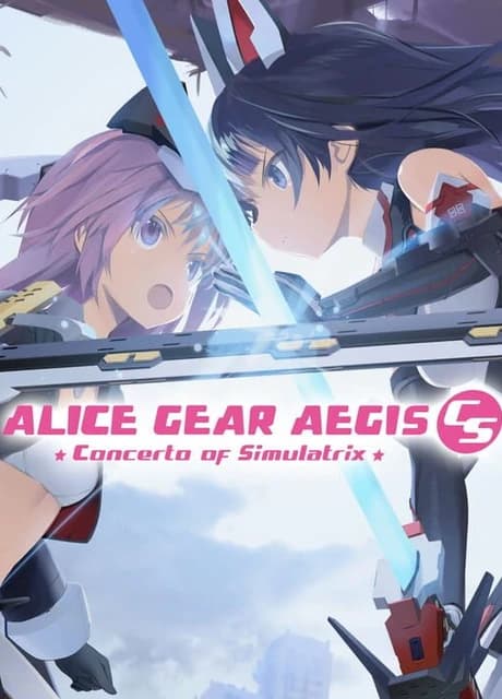 Alice Gear Aegis CS: Concerto of Simulatrix