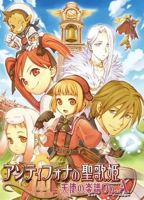 Antiphona no Seikahime: Tenshi no Score Op.A