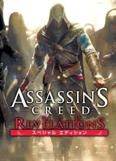 Assassin's Creed Revelations: Special Edition