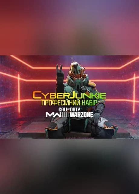 Call of Duty: Modern Warfare III - Cyberjunkie: Pro Pack