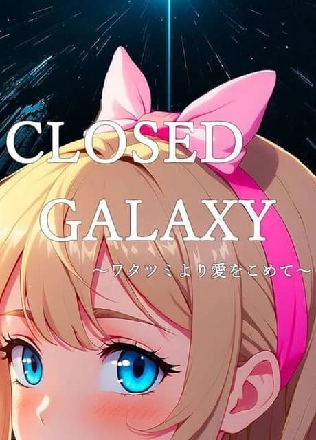 Closed Galaxy: Wata Tsumi yori Ai wo Komete