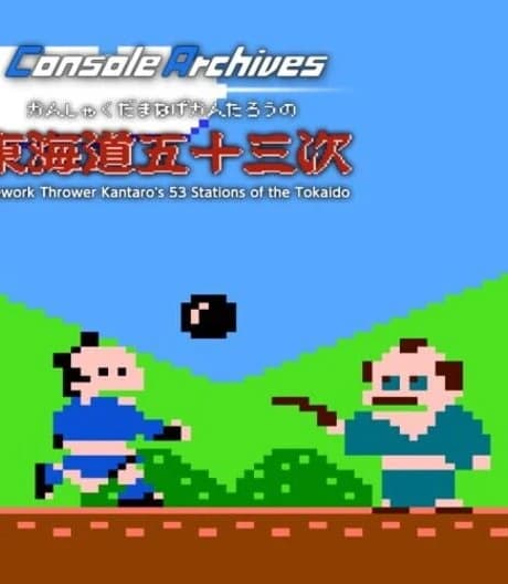 Console Archives: Firework Thrower Kantaro's 53 Stations of the Tokaido