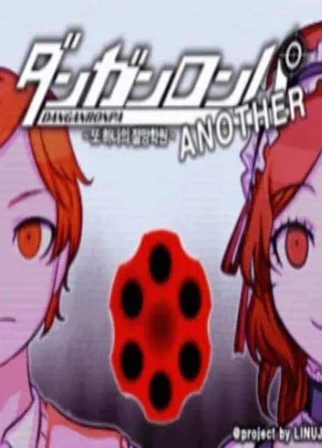 Danganronpa Another: Another Despair Academy