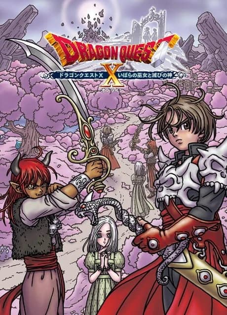 Dragon Quest X: Ibara no Miko to Horobi no Kami Online