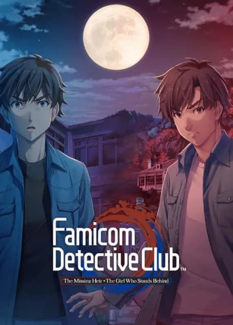 Famicom Detective Club: The Two-Case Collection