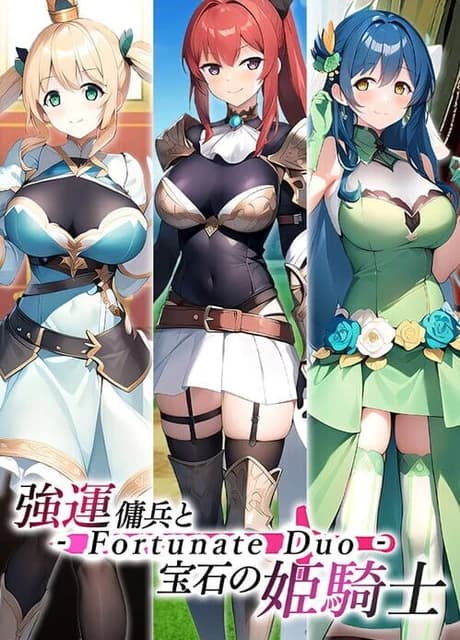 Fortunate Duo: Kyouun Youhei to Houseki no Hime-kishi