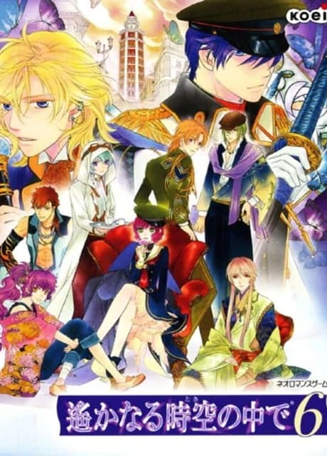 Harukanaru Toki no Naka de 6