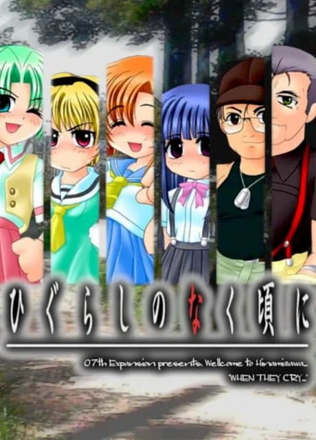 Higurashi no Naku Koro ni: Ch.1 Onikakushi-hen