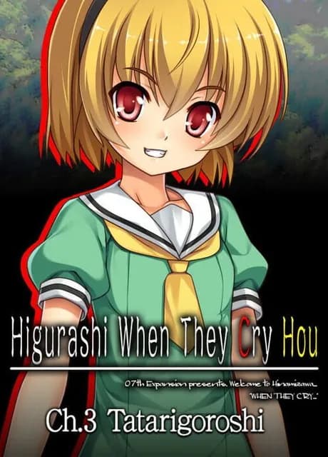 Higurashi When They Cry Hou: Ch.3 Tatarigoroshi