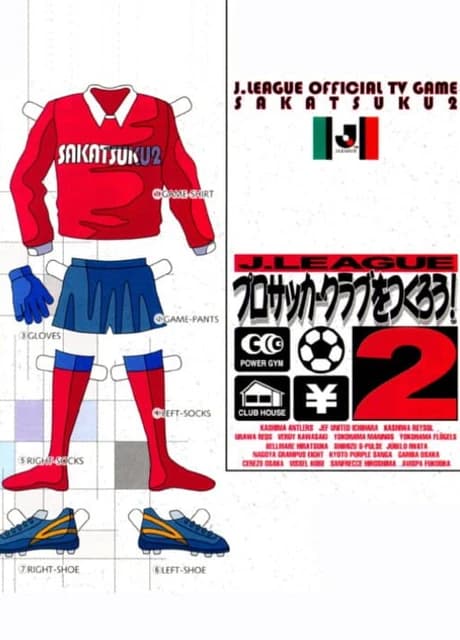 J.League Pro Soccer Club wo Tsukurou! 2