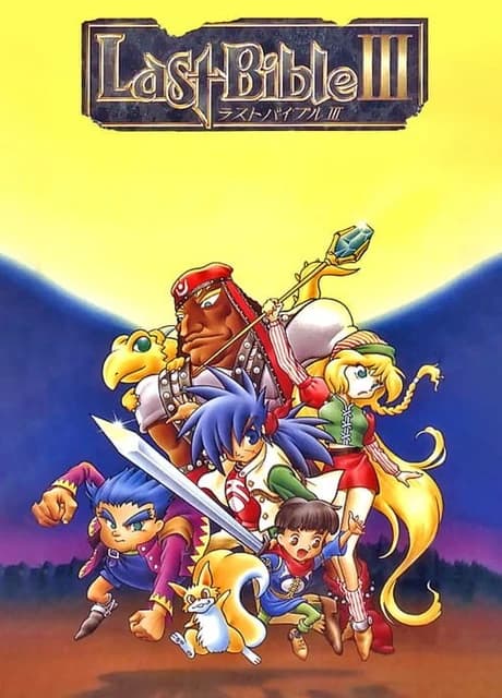 Last Bible III
