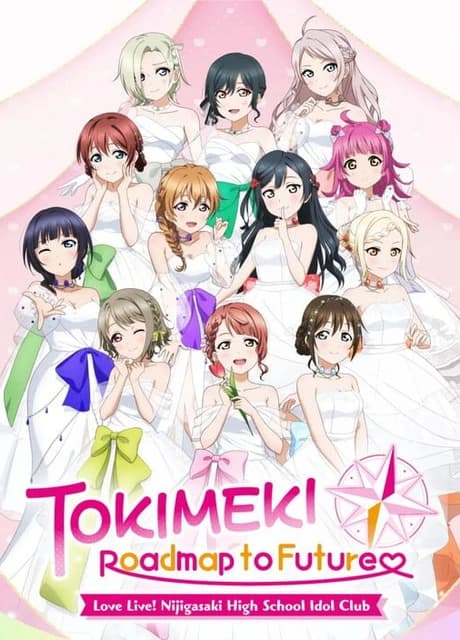 Love Live! Nijigasaki High School Idol Club: Tokimeki Roadmap to the Future
