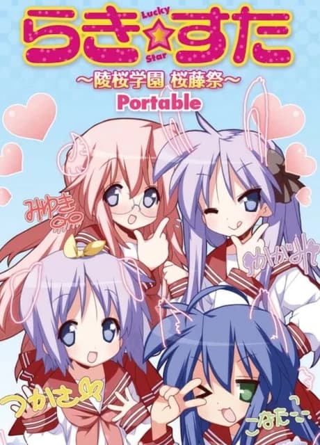 Lucky Star: Ryouou Gakuen Outousai Portable