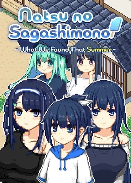 Natsu no Sagashimono: What We Found That Summer