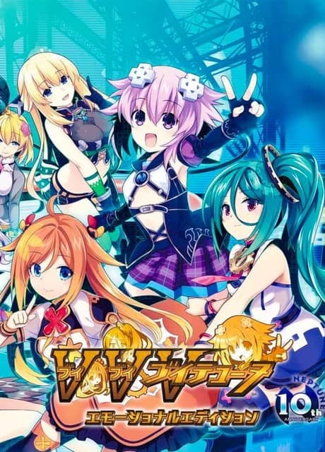 Neptunia: Virtual Stars - Emotional Limited Edition