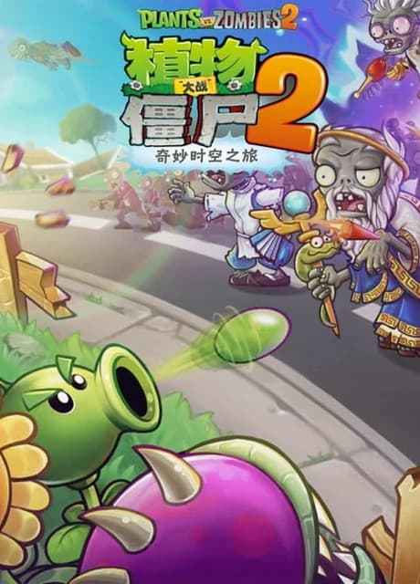Plants vs. Zombies 2: A Journey Through Time and Space