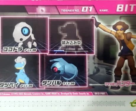 Pokémon Colosseum Double Battle Card e+: 13-P001 - Hunter no Bit