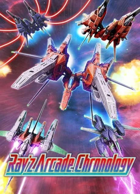 Ray'z Arcade Chronology: Special Limited Edition