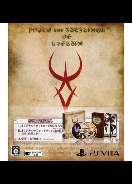Refrain no Chika Meikyuu to Majo no Ryodan: Limited Edition