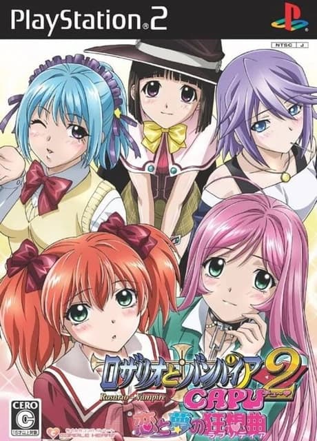 Rosario + Vampire Capu 2: The Rhapsody of Love and Dreams