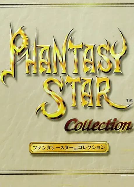 Sega Ages Vol. 11: Phantasy Star Collection