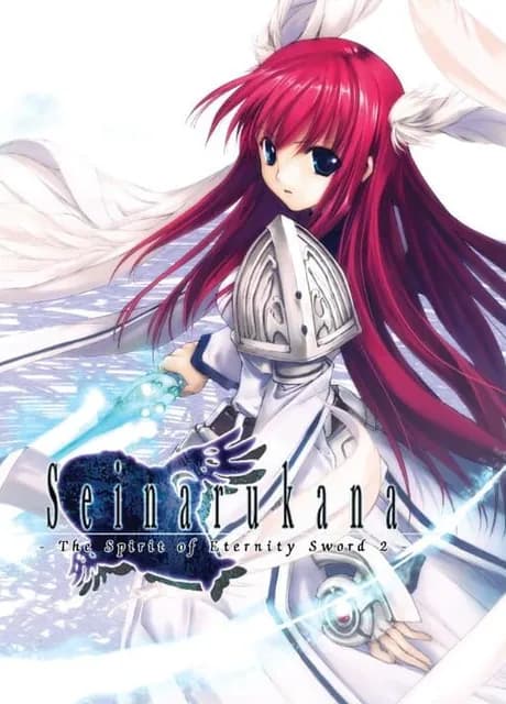 Seinarukana -The Spirit of Eternity Sword 2-