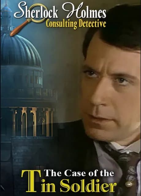 Sherlock Holmes Consulting Detective: The Case of the Tin Soldier