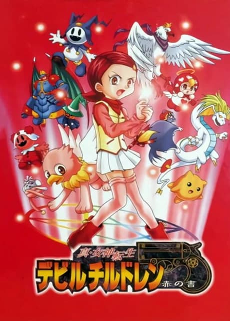 Shin Megami Tensei: Devil Children - Aka no Sho