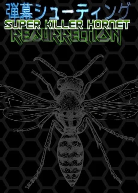 Super Killer Hornet: Resurrection