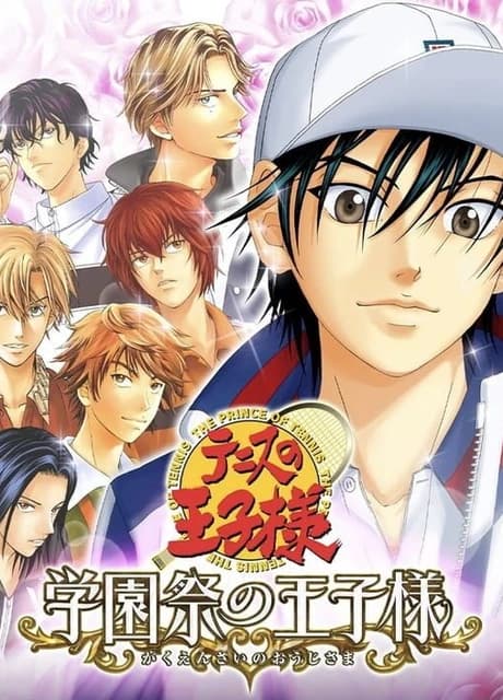 Tennis no Ouji-sama: Gakuensai no Ouji-sama