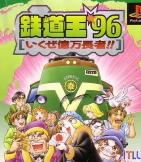 Tetsudou-ou '96: Ikuze Okuban Chouja