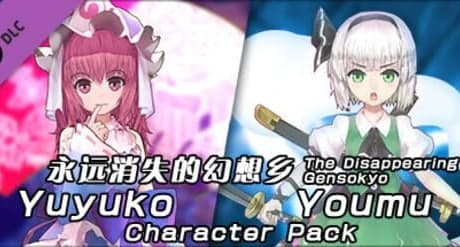 The Disappearing of Gensokyo: Youmu, Yuyuko